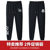 [2 штуки] Черные (белые брюки Аллена Уокер)+черные (добрые и злые белые брюки)