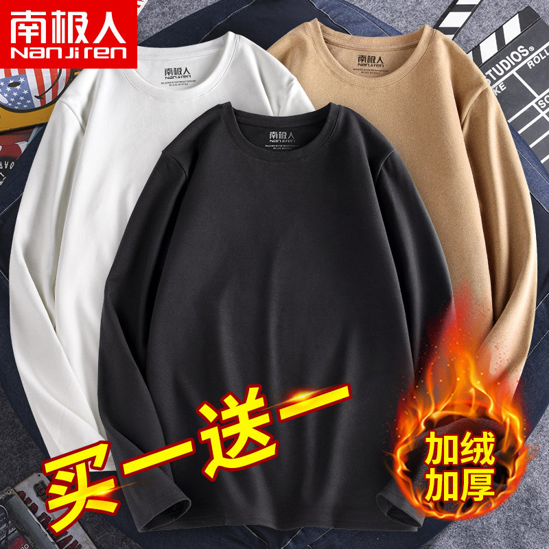 Plus velvet long-sleeved t-shirt men's autumn and winter Chaode velvet half-high collar bottoming shirt large size autumn clothes with warm tops