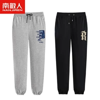 [2 регулярных моделя] Серые (голубые морские брюки)+черные (брюки ретро -шрифта)