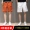 2 chiếc) quần short nam giản dị mùa hè Quần lửng đi biển Nhật Bản xu hướng mặc ngoài 5 điểm mặc quần thể thao mỏng - Quần short