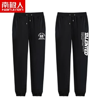 [2 обычных моделя] черные (68 белых брюк)+черные (брюки талантов)