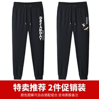 [2 штуки] Черные (брюки мечты)+черные (показывать крылья белые брюки)