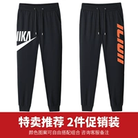 [2 штуки] Черные брюки (ка белые правые брюки)+черные брюки (IC красные брюки)