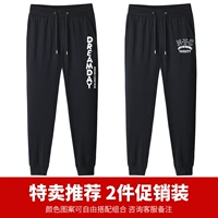 [2 штуки] черные (брюки мечты)+черные (белые брюки Нью -Йорка)