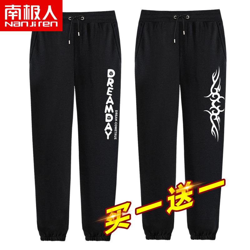 Pants Men Step Up Trend Plus Suede Casual Pants 2021 New Fall Chubby Loose Sports Winter Long Pants