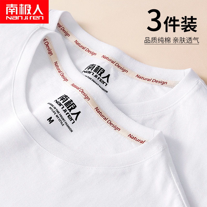 White T-shirt male short sleeve loose pure cotton T-shirt for men's summer large size pure color half sleeve undershirt trendy men's clothing