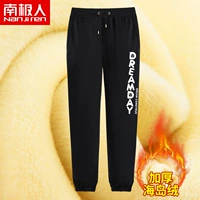 [1 кусок бархата] Черный (этикетка для брюков мечты)