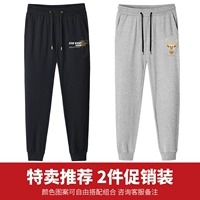 [2 части] Черные брюки (кольцевой круг белые брюки)+серые брюки (штаны оленя)