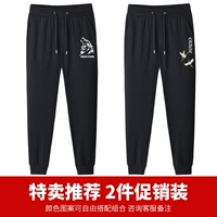 [2 штуки] Черные (Вольф кричал брюки)+черные (крылатые и белые брюки)