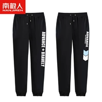 [2 регулярных моделей] Черные (вперед белые брюки)+черные (ярлык с белыми брюками вперед)