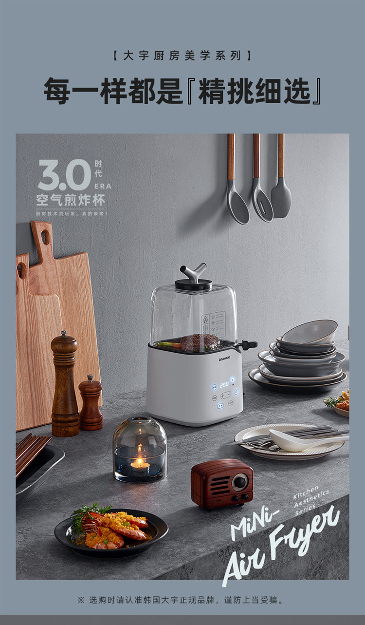 韓國(guó)K3空氣炸鍋