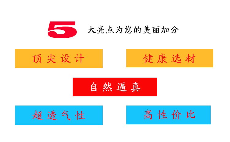 Perruque Les cheveux longs - Ref 2607782 Image 15