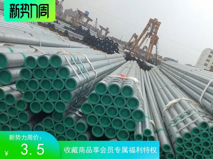 Lida galvanized tube threading fire galvanized seamless water pipe DN15 -DN300 Hebei Huaqi hot-dip galvanized steel pipe