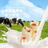 草原情 Высушенные молочные сырные кремовые стержни внутренняя Монголия Специальное сыр