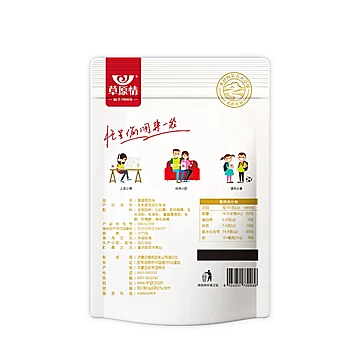 【草原情】内蒙古特产蔓越莓奶条150g[3元优惠券]-寻折猪