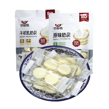 内蒙古特产奶贝牛初乳奶片80g[3元优惠券]-寻折猪