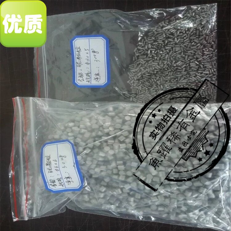 供应高品质高纯铌颗粒 添加剂用铌粒 镀膜用铌棒 纯铌丝 螺杆铌管