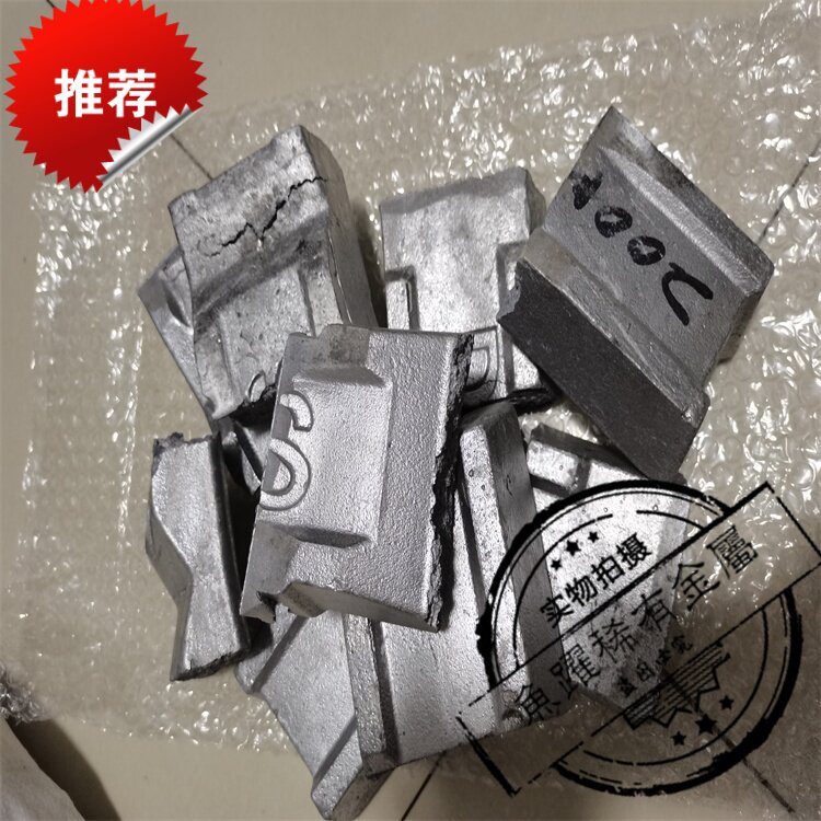 供应铝中间合金AlFe10 20铝铁 铝硅AlSi10 20 铝锆 铝铬 铝稀土