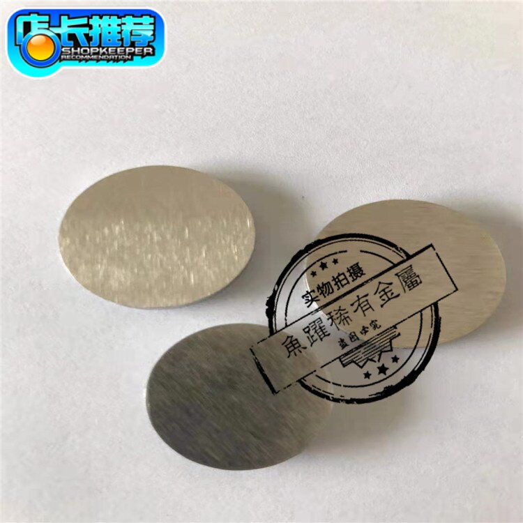 出售高纯铑粉 金属铑片Rh99.95%铑块 导电导热性好铑板可定制加工