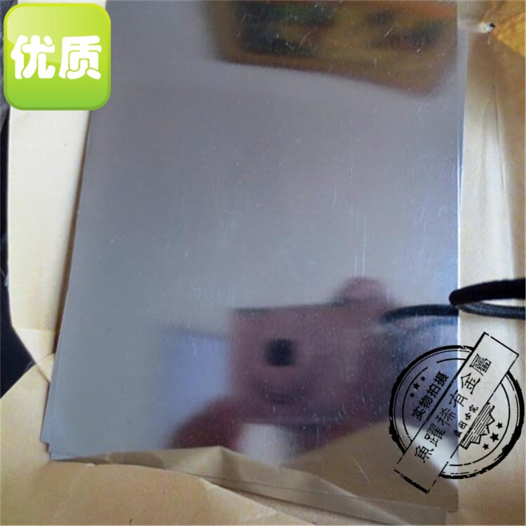 供应【加工定做】高温钼片TZM磨光钼板 钼合金块TZM钼带 规格齐全
