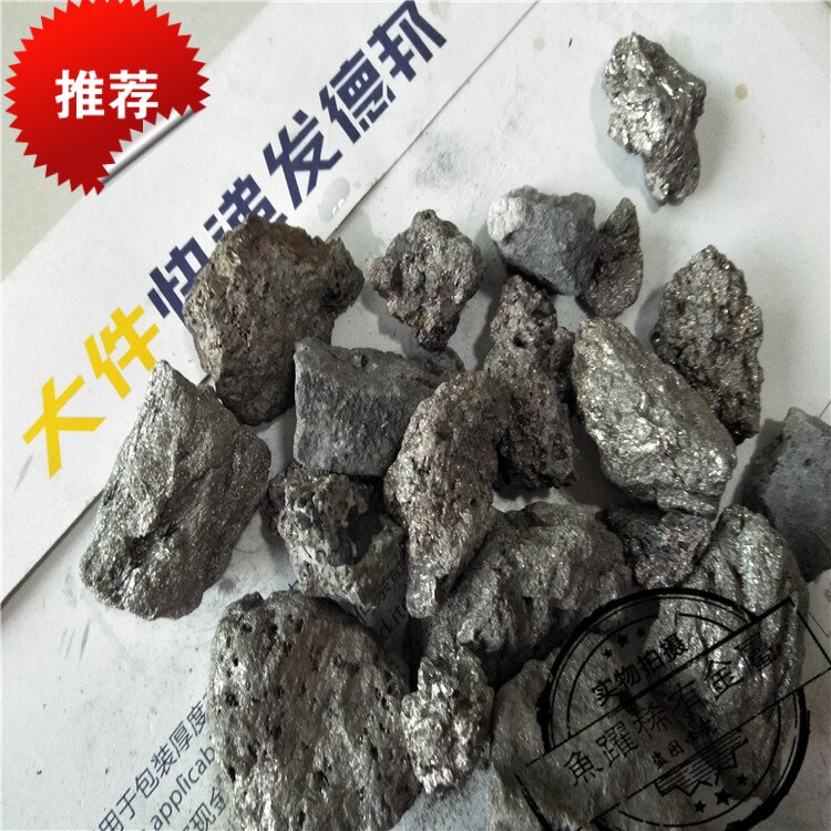 供应金属硅 高纯工业硅  金属熔炼添加剂用多晶硅553 单质硅块