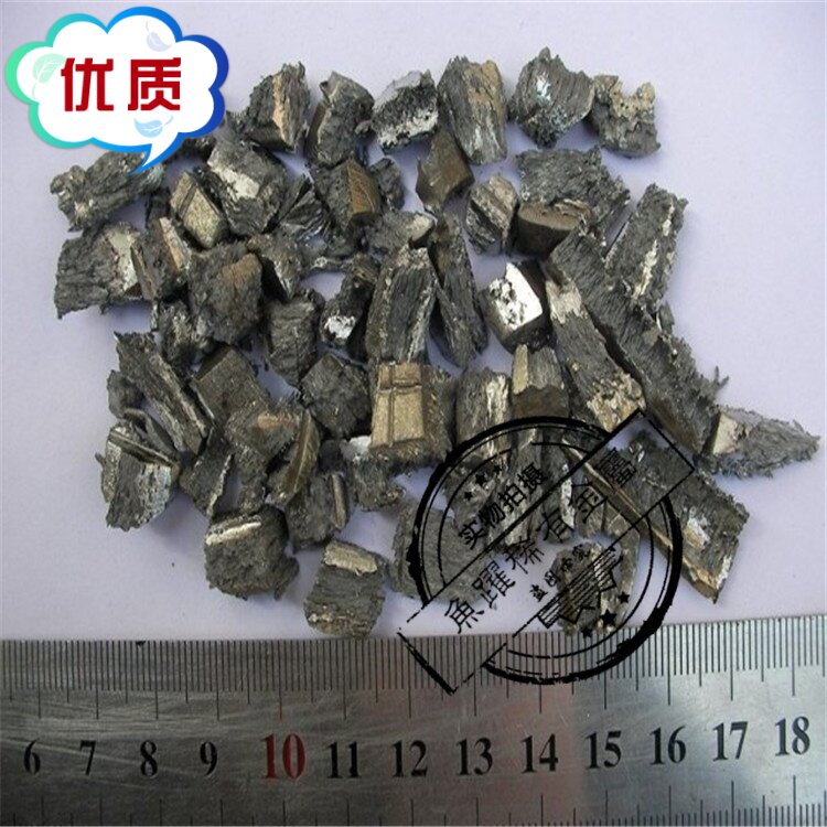 供应优质 高纯金属铒 Er&ge;99.5% 单质铒 Er-M 铒稀土  科研实验用