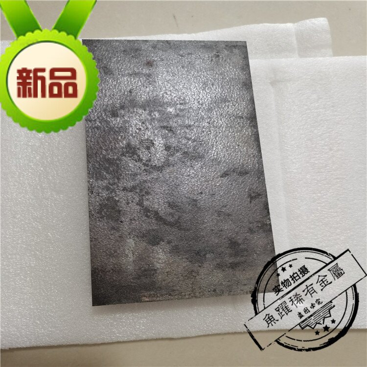 黑皮钼板Mo99.95%TZM金属块 机加工钼异型板 管 棒 耐高温 抗氧化