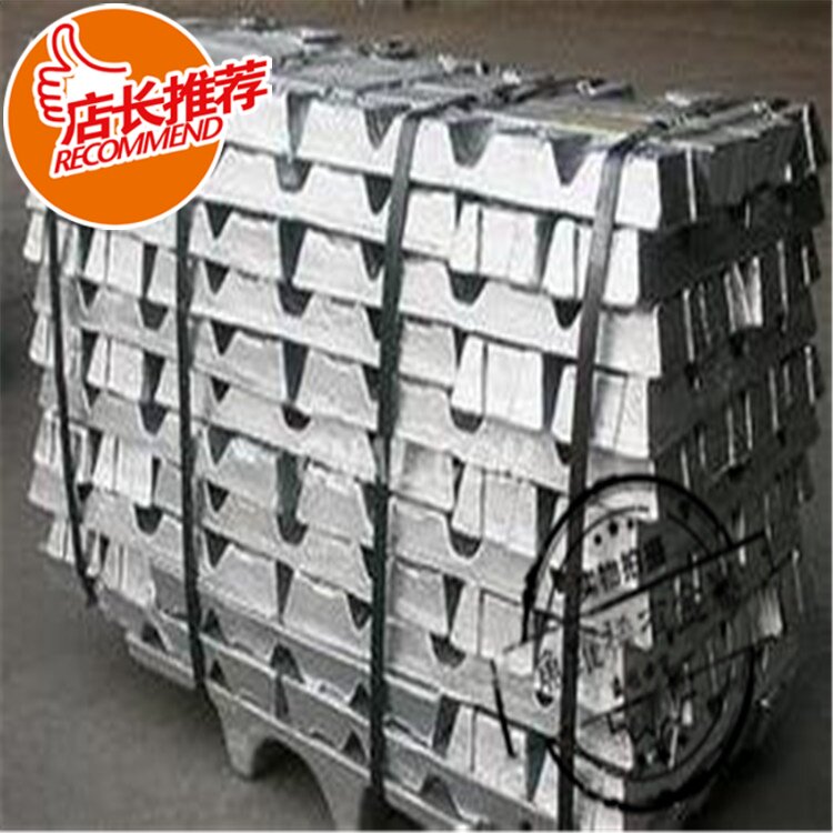 供应化工机械抗震抗压耐高温用锡基合金 低熔点合金 巴氏合金轴瓦
