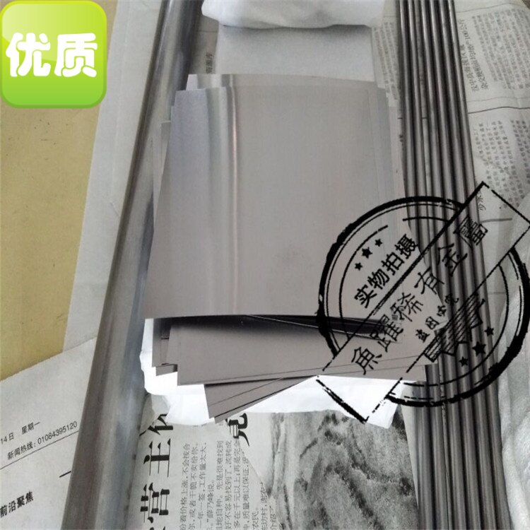 供应优质高纯铟片 99.995%激光密封用纯铟箔 0.1*100*100金属铟板
