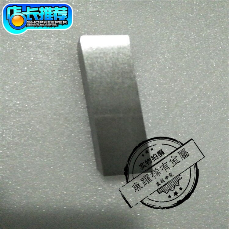 厂家直销99.95%钼块 磨光修砂轮用钼块 钼棒 规格齐全 可零切加工