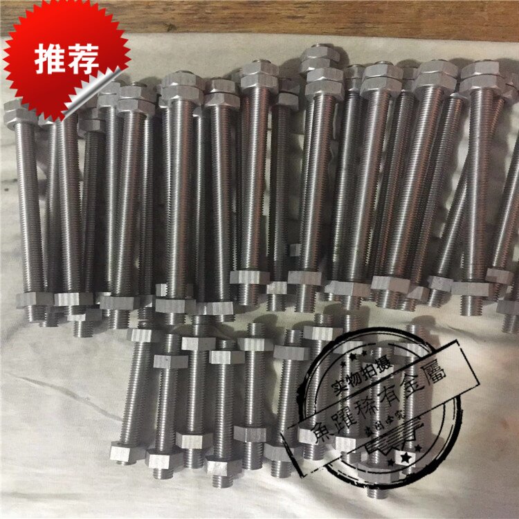 供应优质钽螺丝 钽螺母 钽螺杆 耐腐蚀 钽螺栓 钽螺钉 99.95%钽管