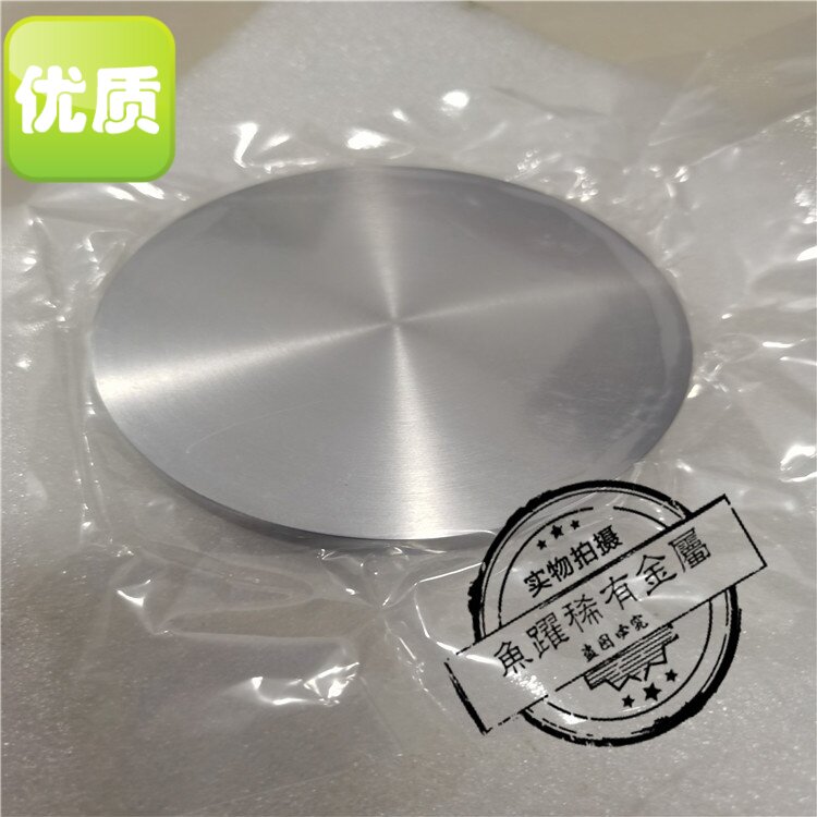 供应高纯铬块 铬靶材 99.95% 铬片 铬颗粒 铬粉  实验科研熔炼用