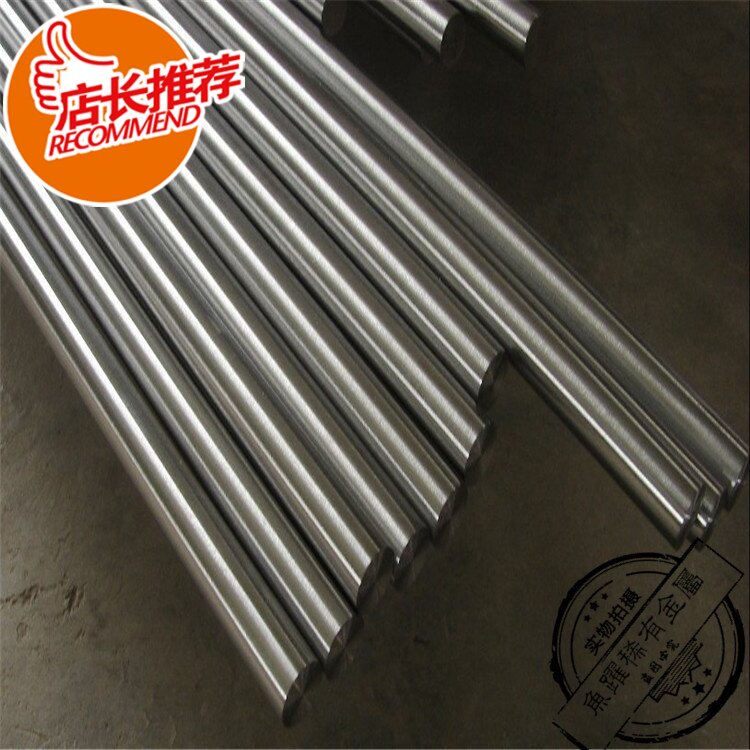 仓库供应高纯铁棒 磨光钢棒&Phi;2&mdash;100mm 实验科研用 规格齐 可零切
