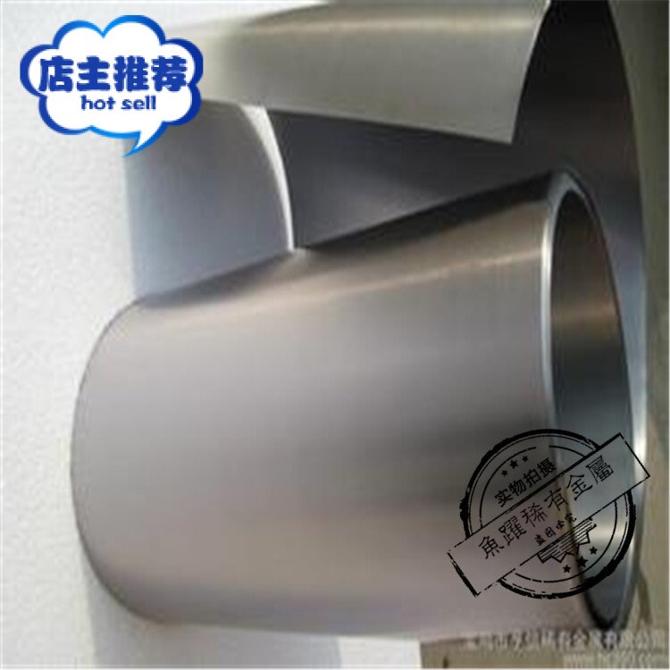 供应实验科研用高纯钽片0.01&mdash;20mm 金属钽箔 耐腐蚀抗拉力强零切