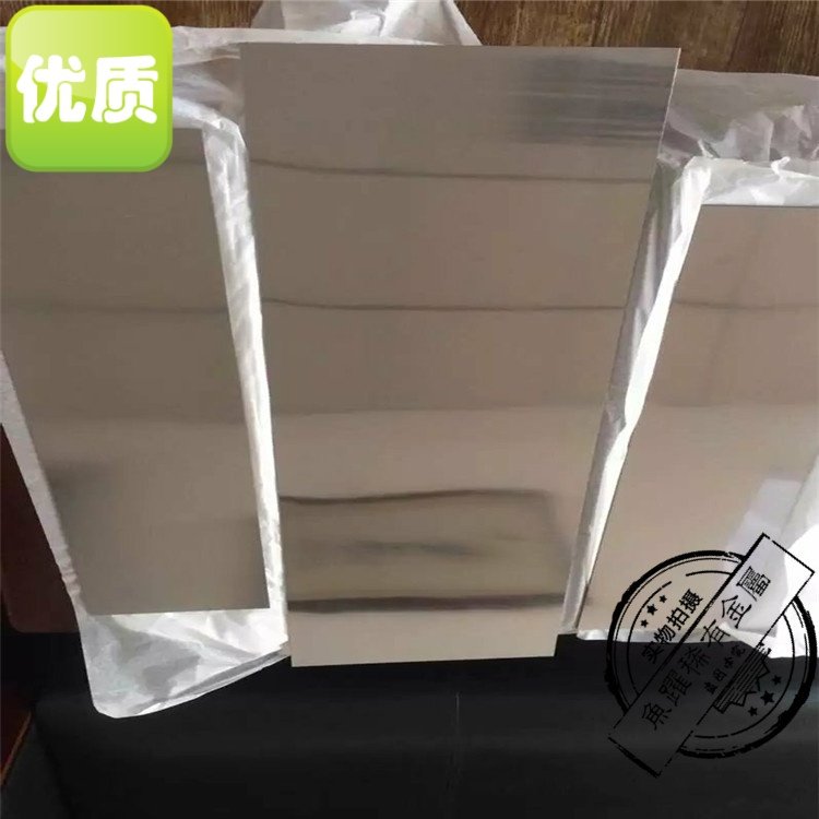 生产加工高纯钽板 钽薄板  金属钽箔   高品质钽圆片  规格齐全