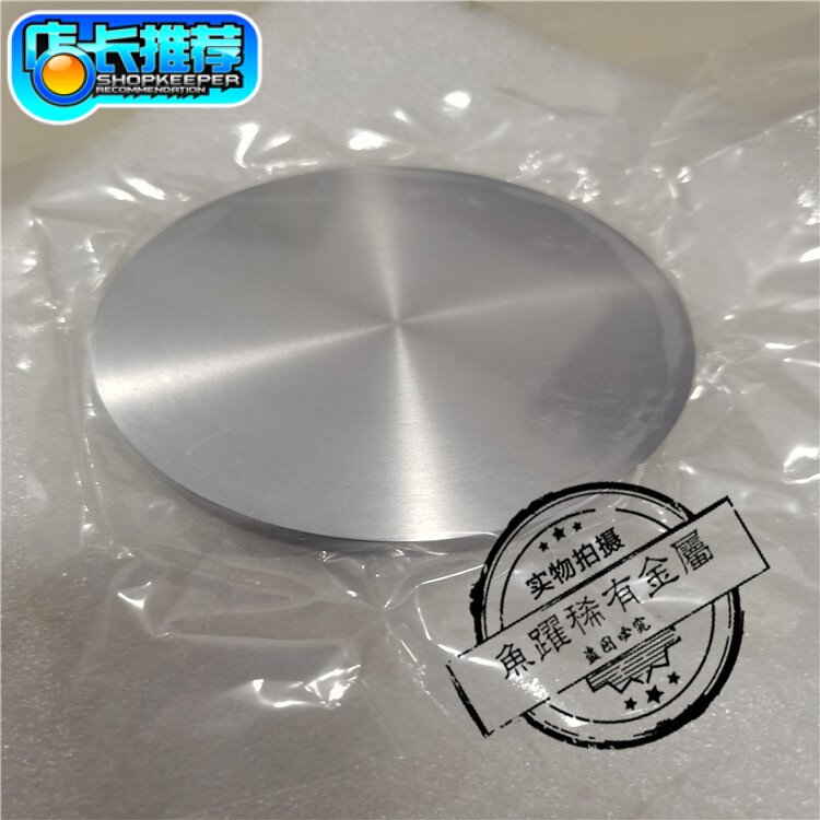 供应高纯铬板 铬片 铬靶材 铬棒Cr99.95% 科研实验用  镀膜铬箔