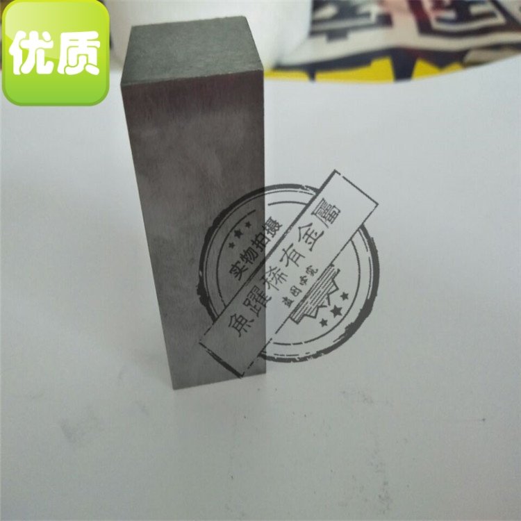 销售高纯钼块 钼板 20*20*100 修砂轮用钼块  钼棒 规格齐 可零切