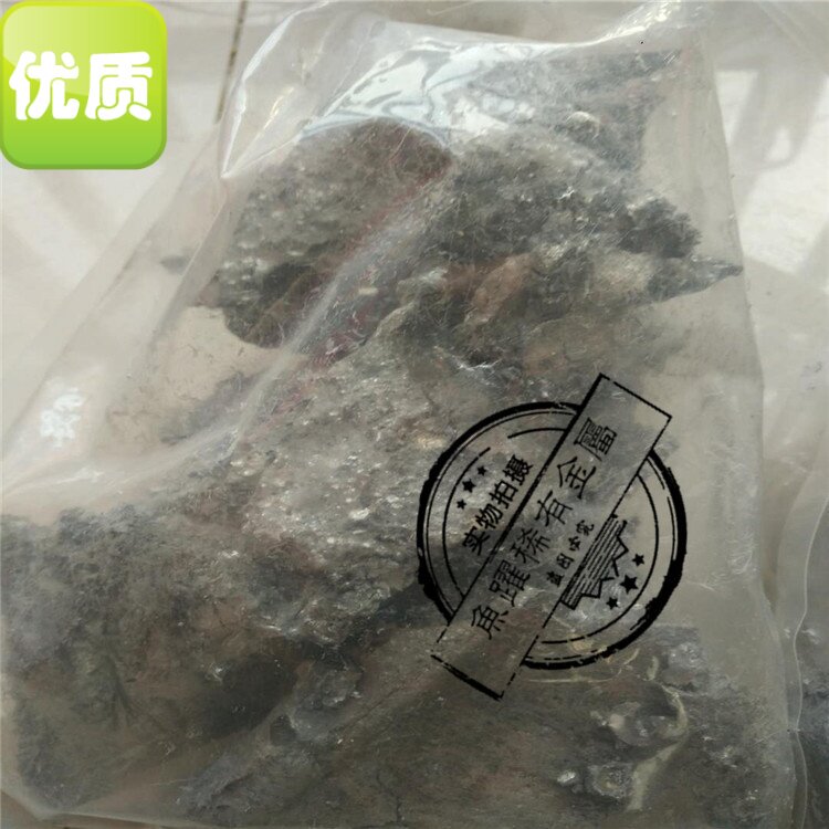 铝中间合金 AlFe10铝铁AlCo10铝钴,铝铬.铝铜铝稀土 实验熔炼铝块