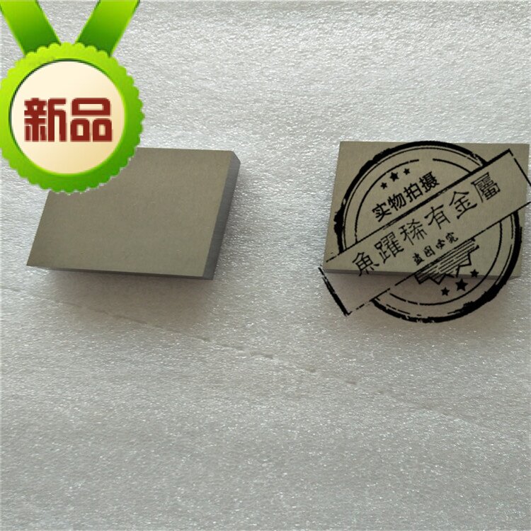 供应钼块 磨光钼块 销售修砂轮用钼块 机加工钼板异型件 来图加工