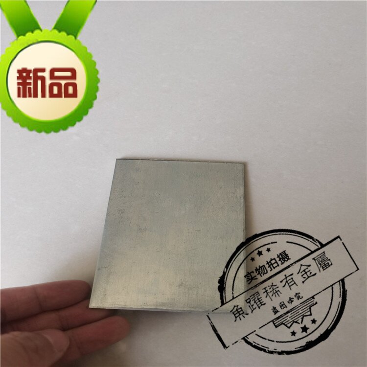 销售 高纯锌板Zn99.99%防腐用锌片 挤压锌带纯锌片 规格齐 可零切