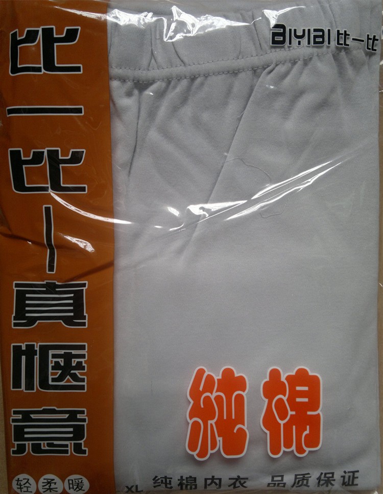 Xác thực hơn một mùa thu và mùa đông quần legging cotton cotton màu rắn chống tĩnh điện XL đáy quần quần tất nữ