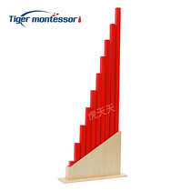 Tiger day Montessori teaching aids Montessori teaching aids Sensory early education Red stick Long stick Red stick base base