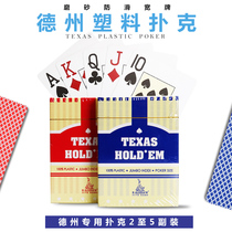 Dezhou playing cards PVC plastic waterproof washable frosted elderly special wide version large font wear-resistant long life