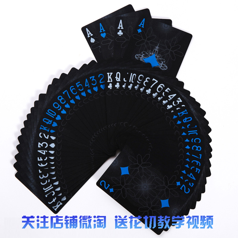 塑料扑克牌创意黑色防水扑克魔术道具飞牌花切高档扑克斗地主卡牌