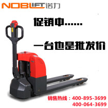 Electric forklift Electric forklift Electric hydraulic handling truck Xiao Gong steel fully automatic battery forklift 1 ton 1 ton