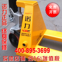 Nori forklift 21 years direct sales manual forklift Hydraulic forklift Electric vehicle carrier 2 tons 3 tons 5 tons ground cattle