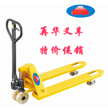 Zaihua forklift manual hydraulic truck pallet truck Ground cattle human hand push loading and unloading lifting forklift 1-2-3 tons