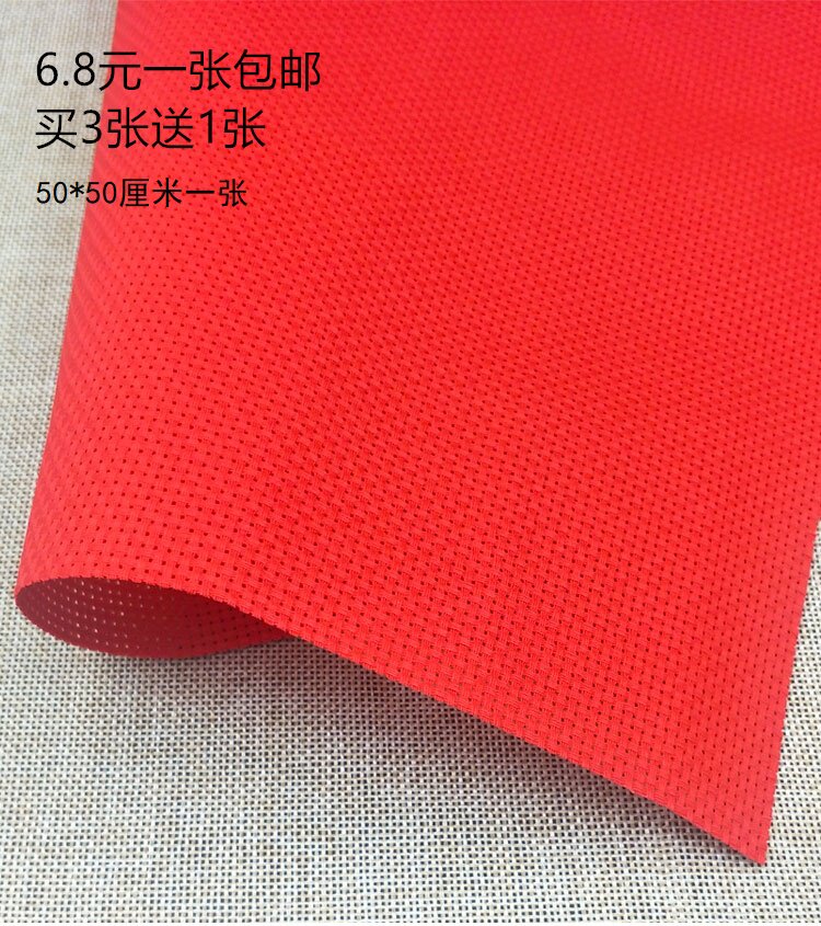 Cross embroidered fabric fabric medium lattice full cotton embroidered cloth 11ct thickened hand embroidered embroidered insole plaid cloth clear cabin