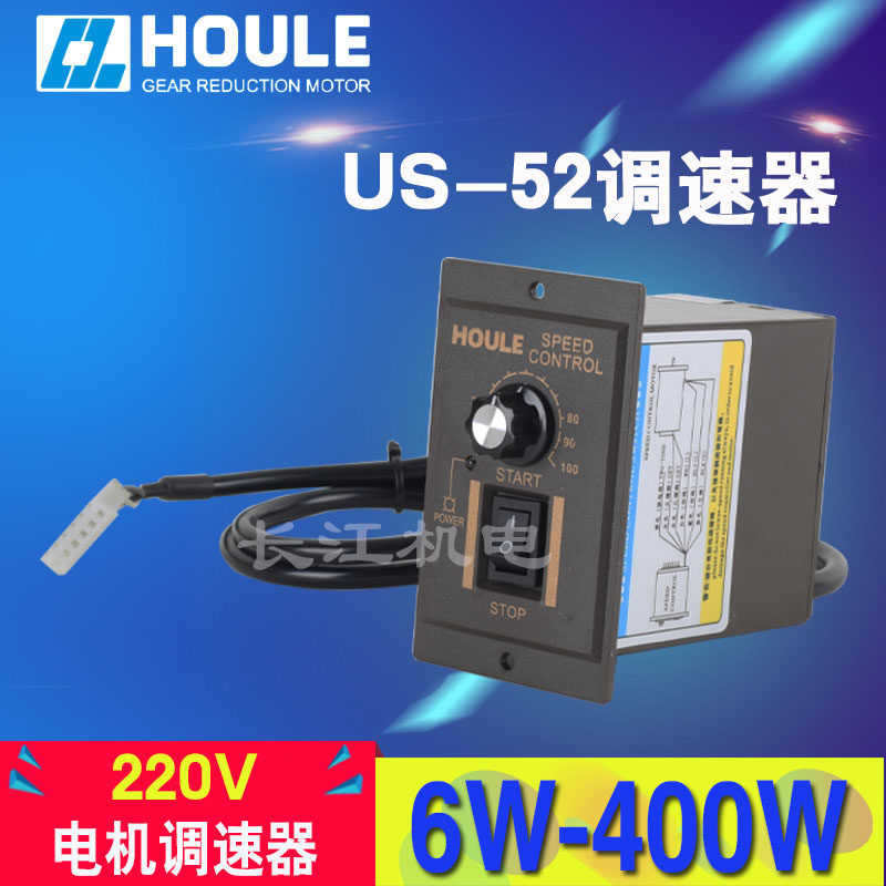 Produktbild von AC110V Motor-Drehzahlregler US-51 – 6 Klemmen, 6W Bis 120W, Mit Kontrollleuchte