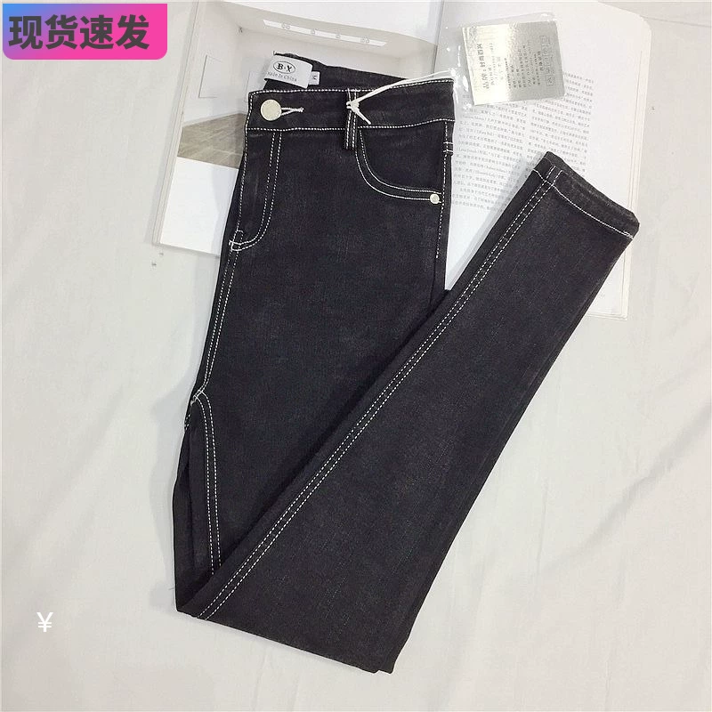 Baixing đầu mùa thu 2020 sản phẩm mới mặc quần denim rách màu đen sáng trang trí đáy quần mỏng chân - Quần tây thường